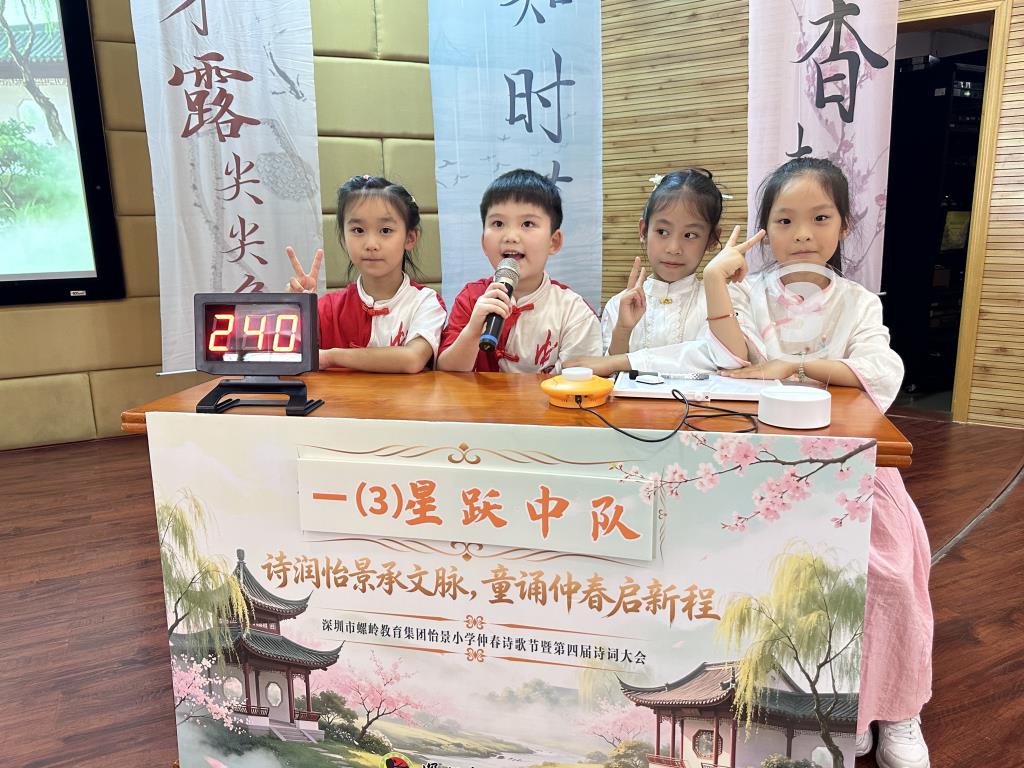 诗词大会