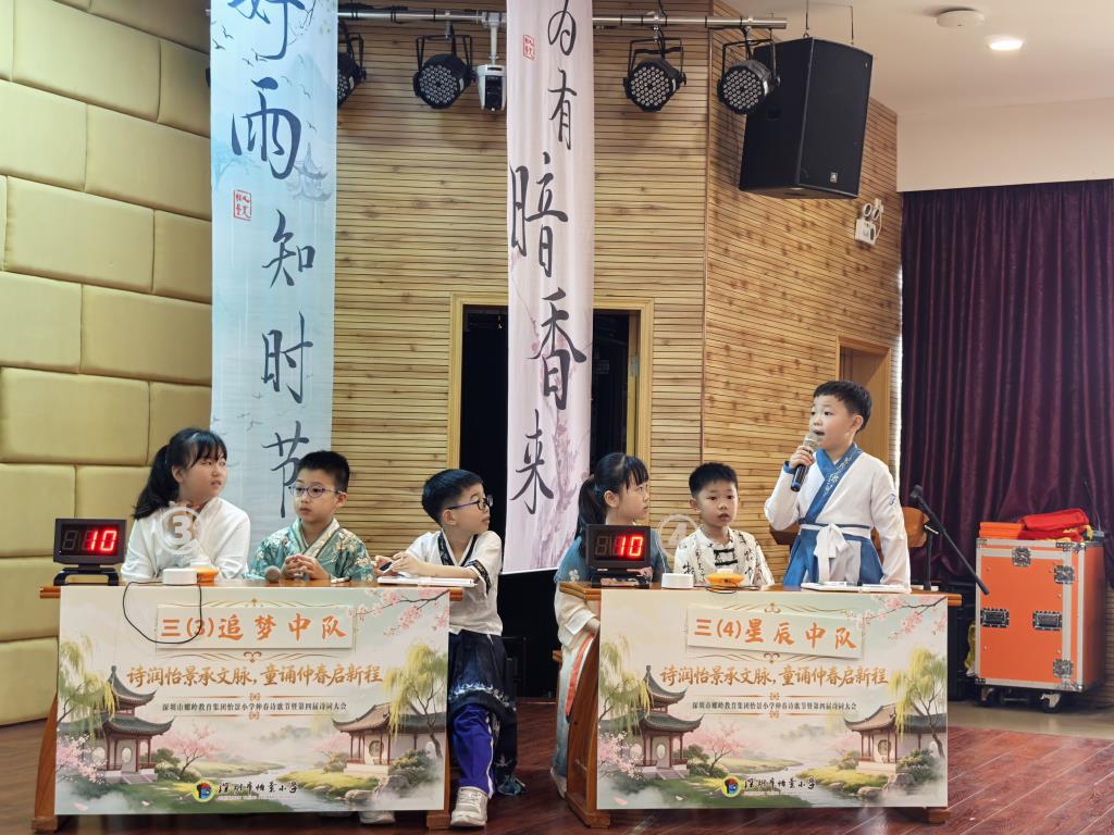 诗词大会