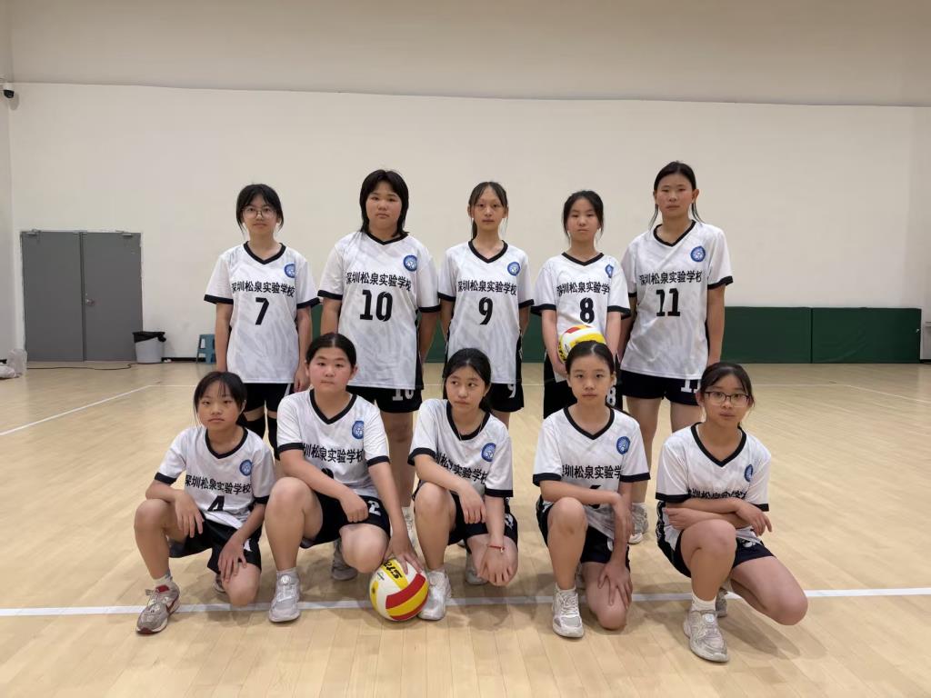 松泉实验学校在2026年罗湖区第二届中小学生排球赛中斩获佳绩