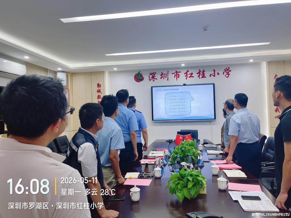 会议照片