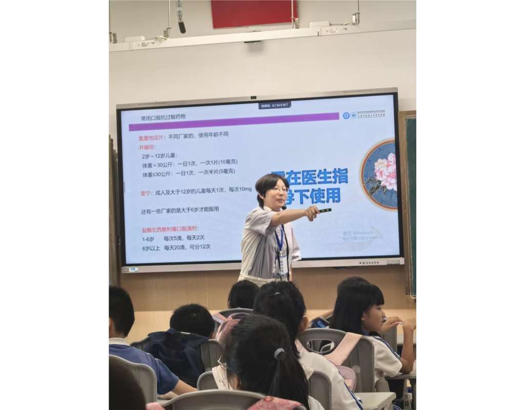 罗湖外语小学联合罗湖区中医院推进中医药文化进校园