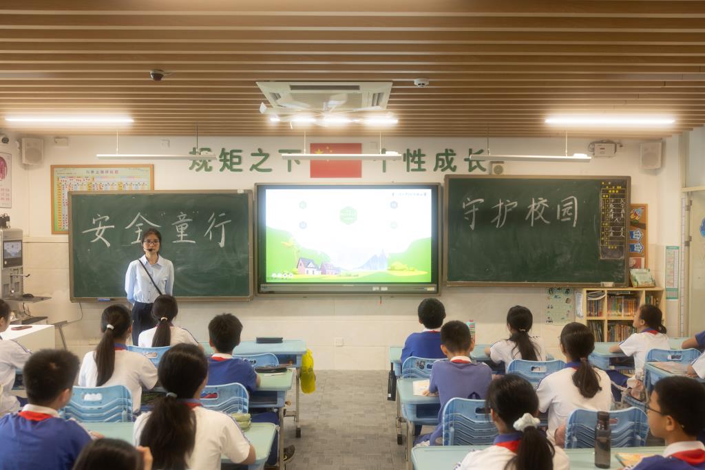 深圳市翠北实验小学第11周安全教育主题班会