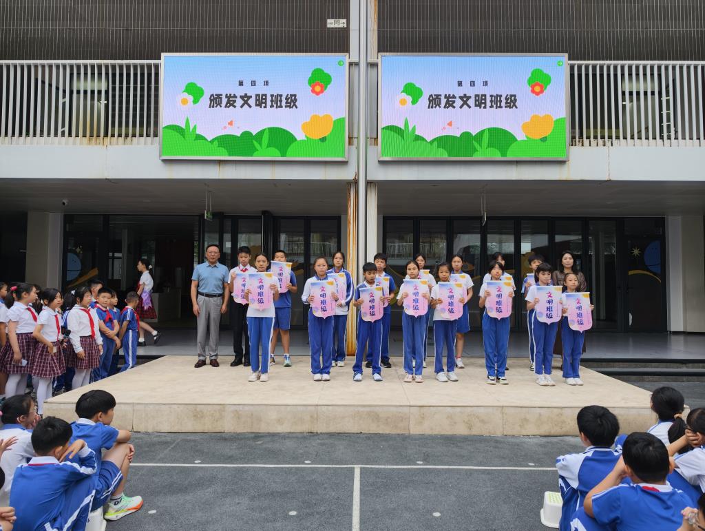 学习防灾知识共创平安校园 ——深圳市翠北实验小学主题升旗仪式