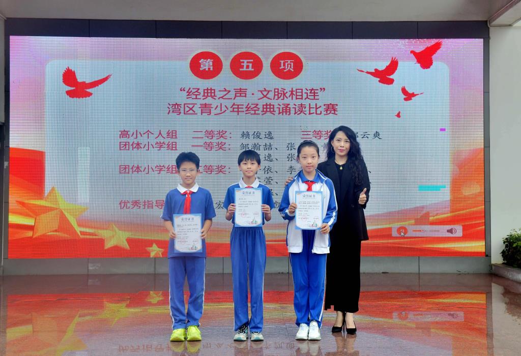 学习防灾知识共创平安校园 ——深圳市翠北实验小学主题升旗仪式