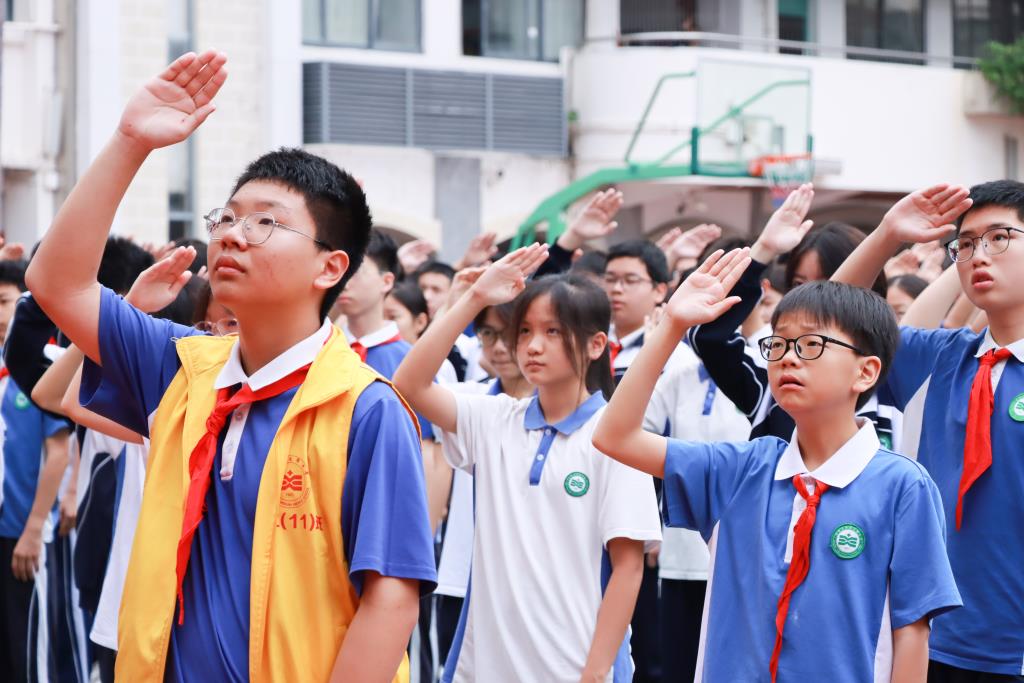 翠园文锦中学举行第三十五届校园文化艺术节暨心理健康月启动仪式