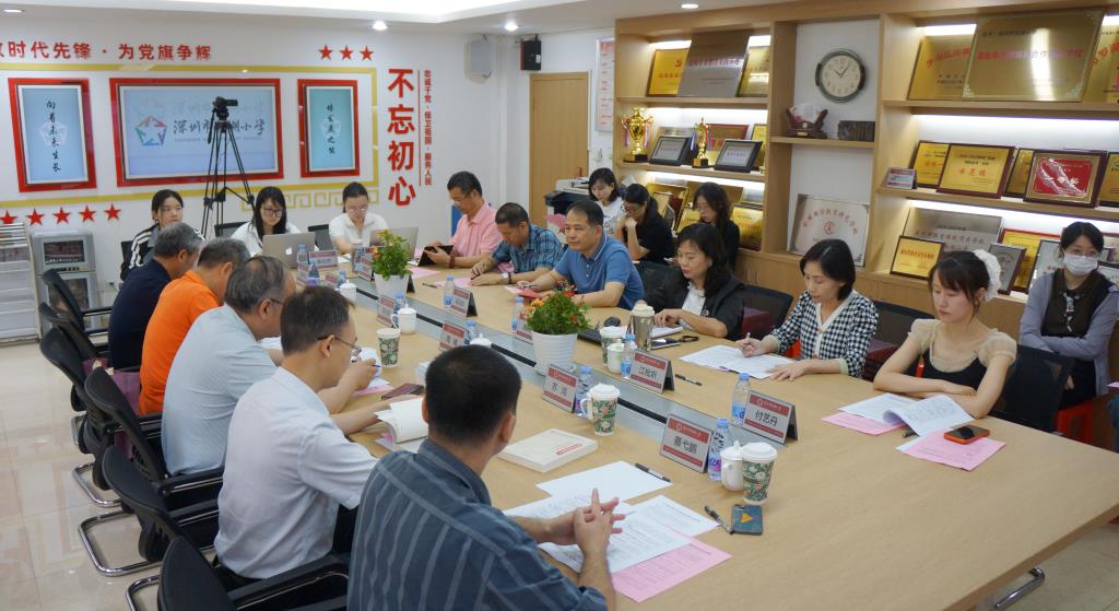 2025年度广东省中小学德育课题开题报告会圆满召开