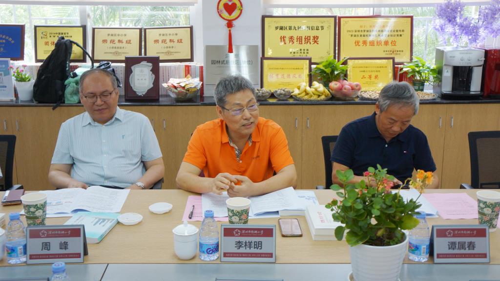 2025年度广东省中小学德育课题开题报告会圆满召开