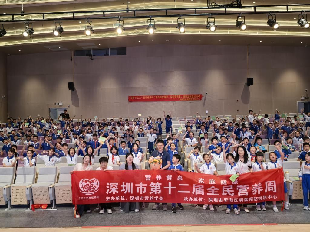 家长进课堂，营养伴成长