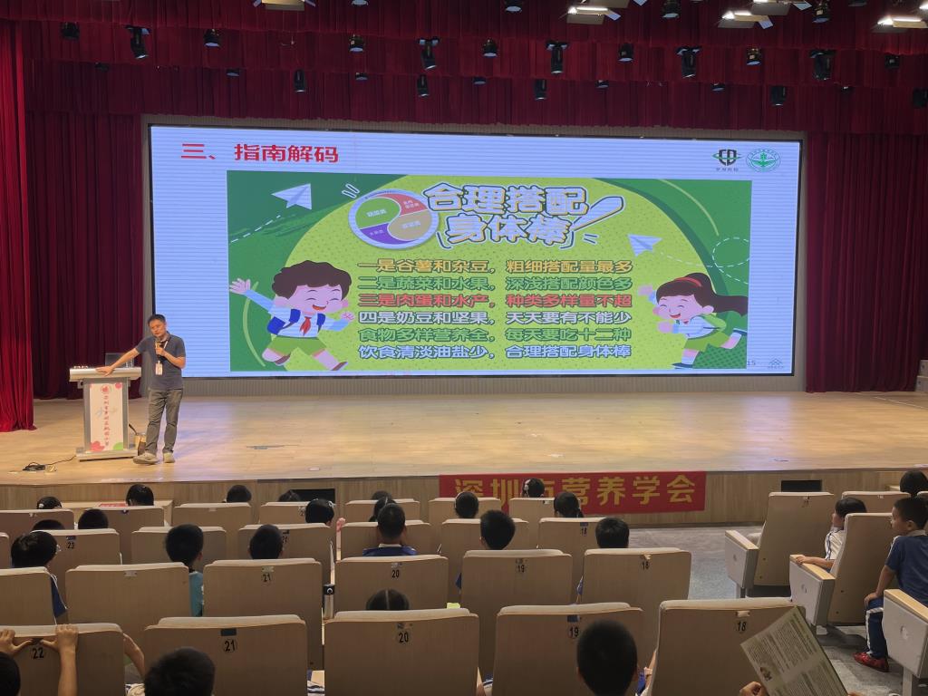 家长进课堂，营养伴成长