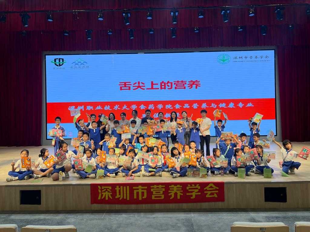 家长进课堂，营养伴成长
