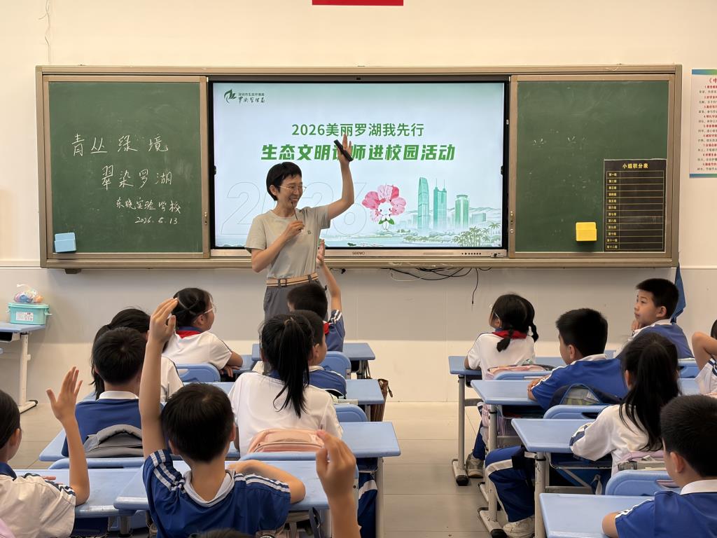 活动照片