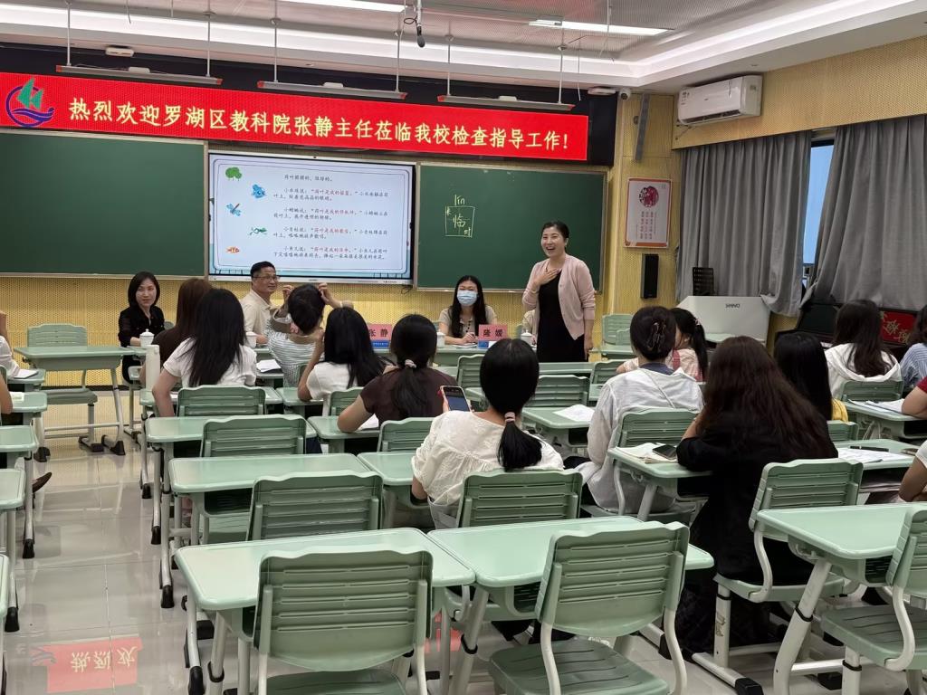 区教研员莅临红桂小学指导语文教学工作