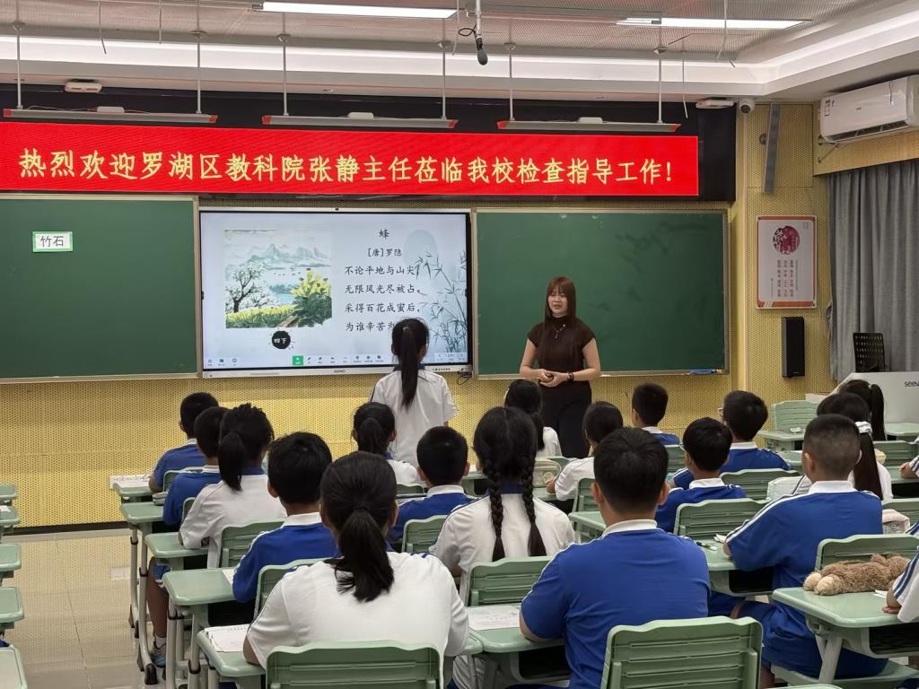 区教研员莅临红桂小学指导语文教学工作