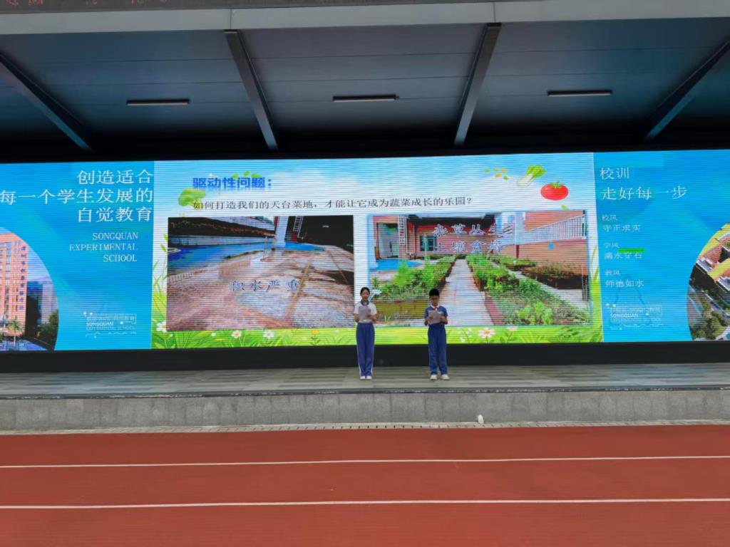 松泉承办2026年罗湖区中小学劳动教育主题活动启动仪式