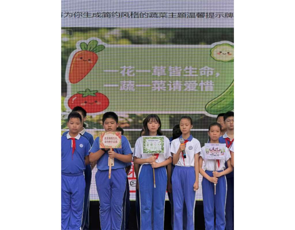 松泉承办2026年罗湖区中小学劳动教育主题活动启动仪式