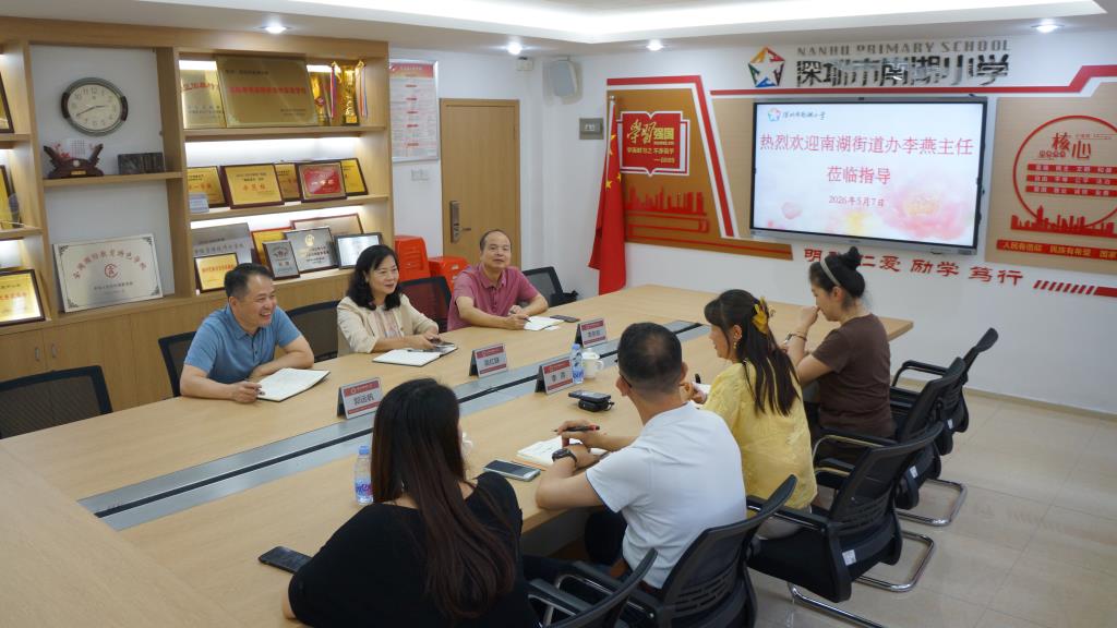 街道学校联动 同心守护深港儿童成长