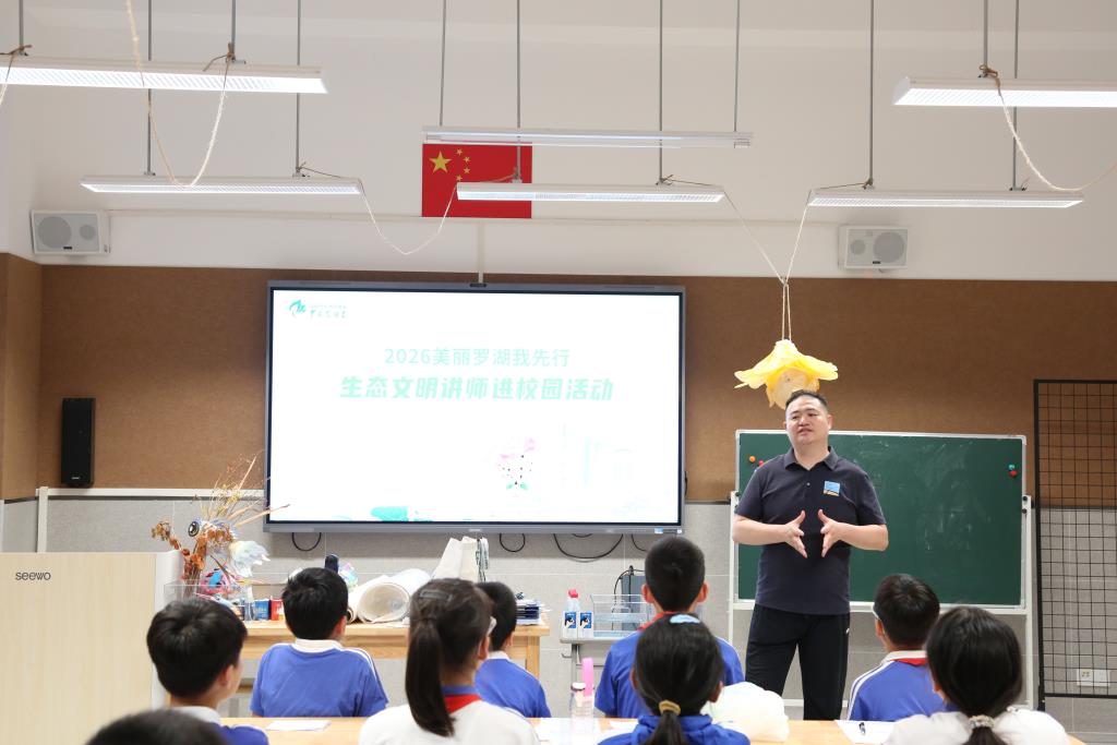 深圳市莲南教育集团安芳小学“每周半天活动”实践活动