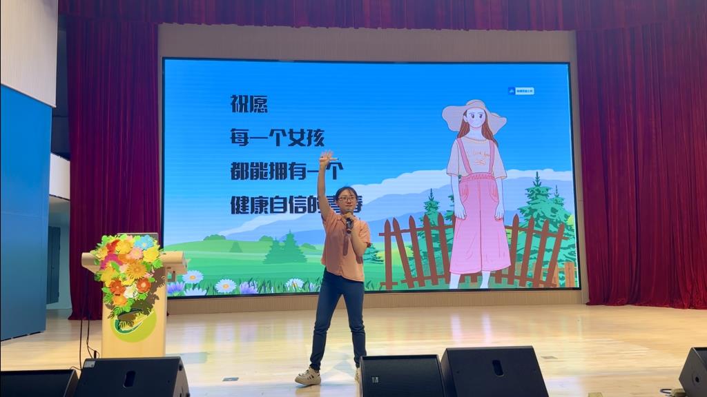 张静老师女生生理健康知识讲座