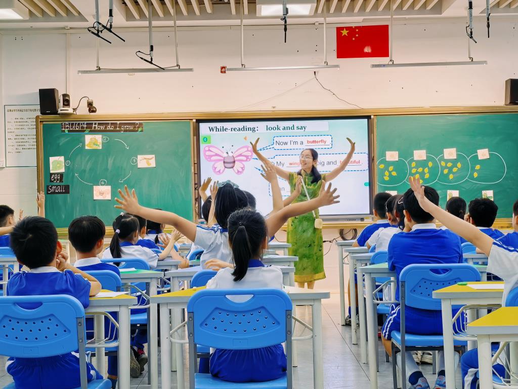 周老师课堂