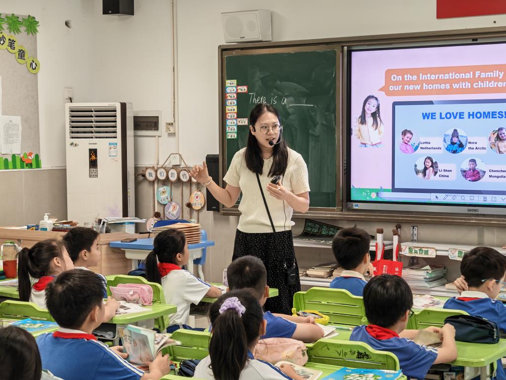 课堂教学2