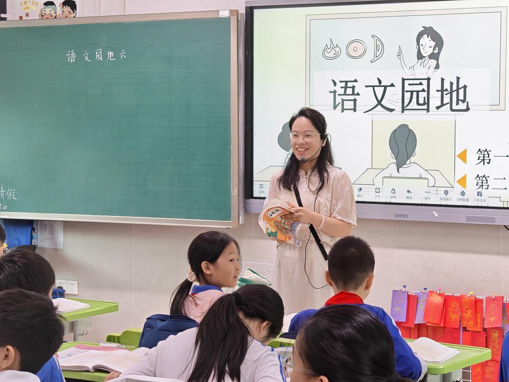 生动的课堂