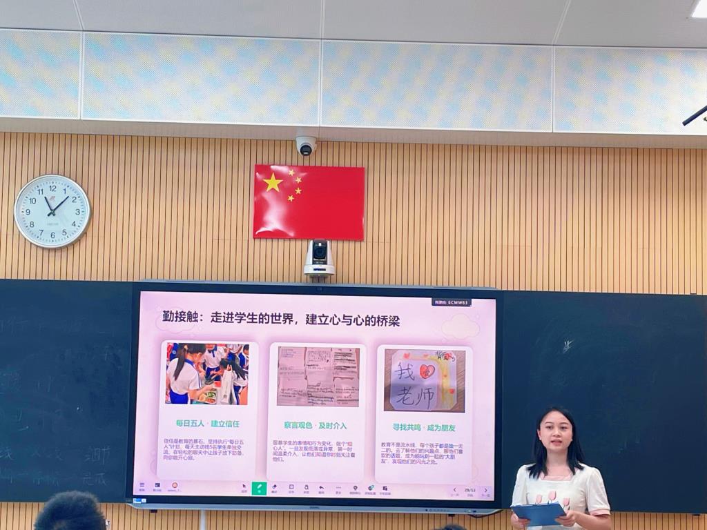 罗湖外语小学举行优秀班主任工作经验分享会