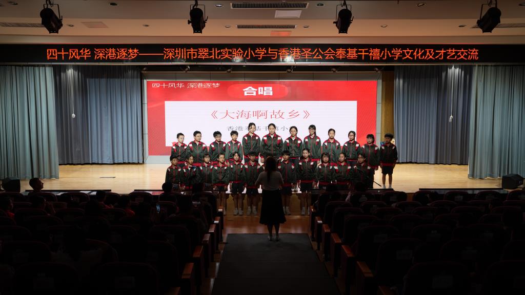 香港圣公会奉基千禧小学合唱