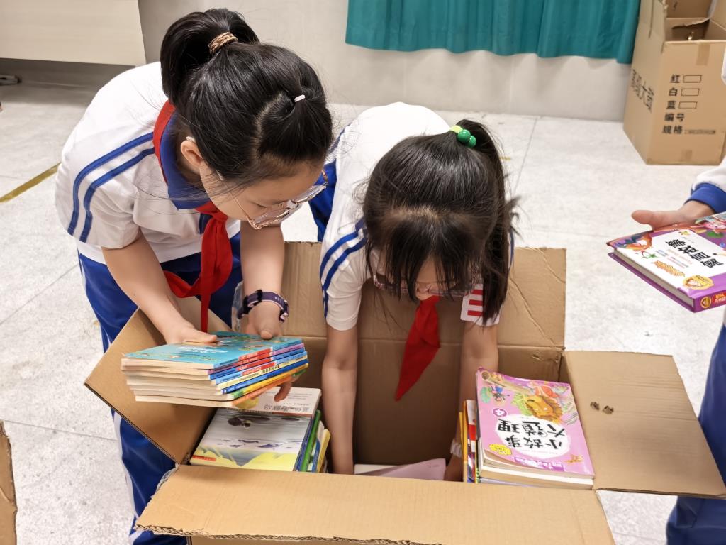 装箱封存