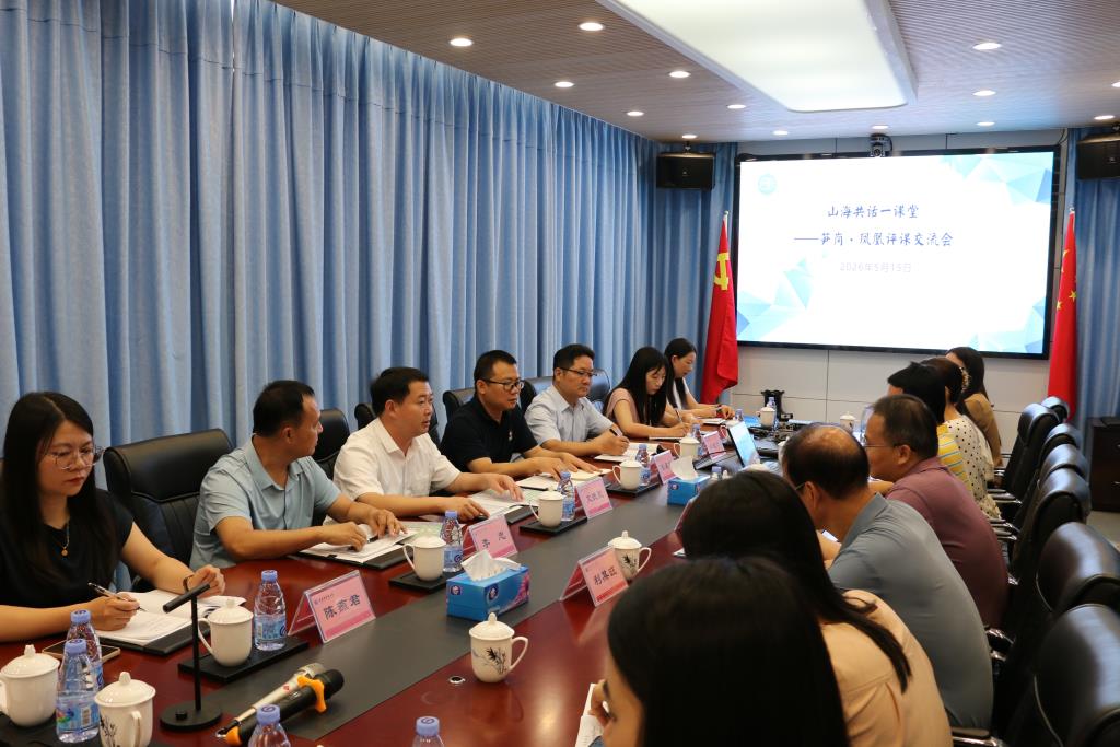 深圳市笋岗小学与香港、潮州两地学校开展系列交流活动