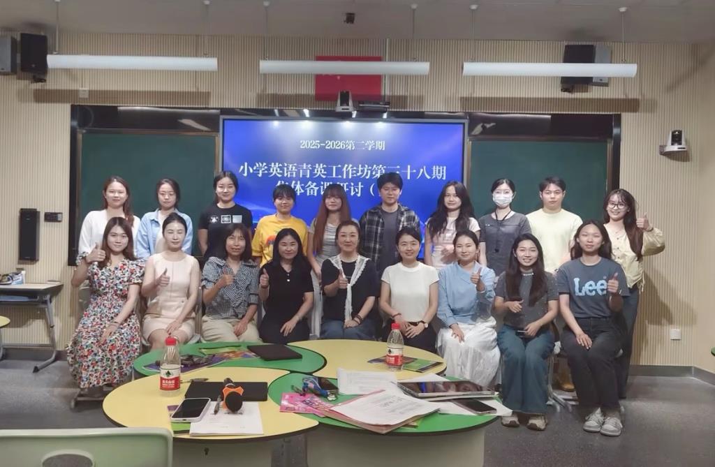 区小英青英工作坊第38期教研（三）在桃园小学举办