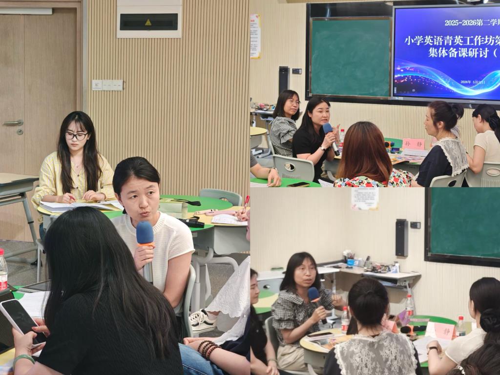 区小英青英工作坊第38期教研（三）在桃园小学举办
