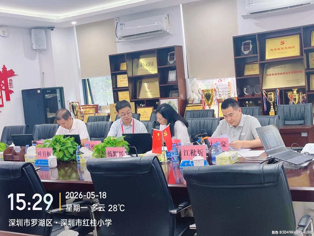 督导照片