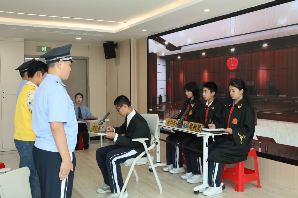 模拟法庭