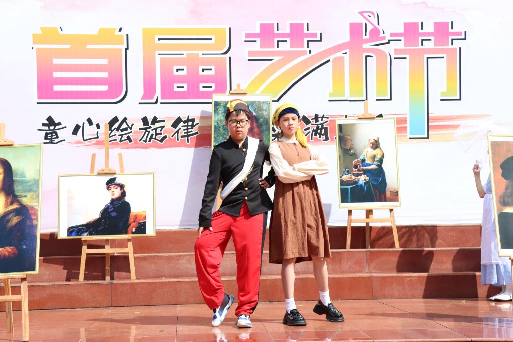 太白实验学校首届艺术节顺利开幕
