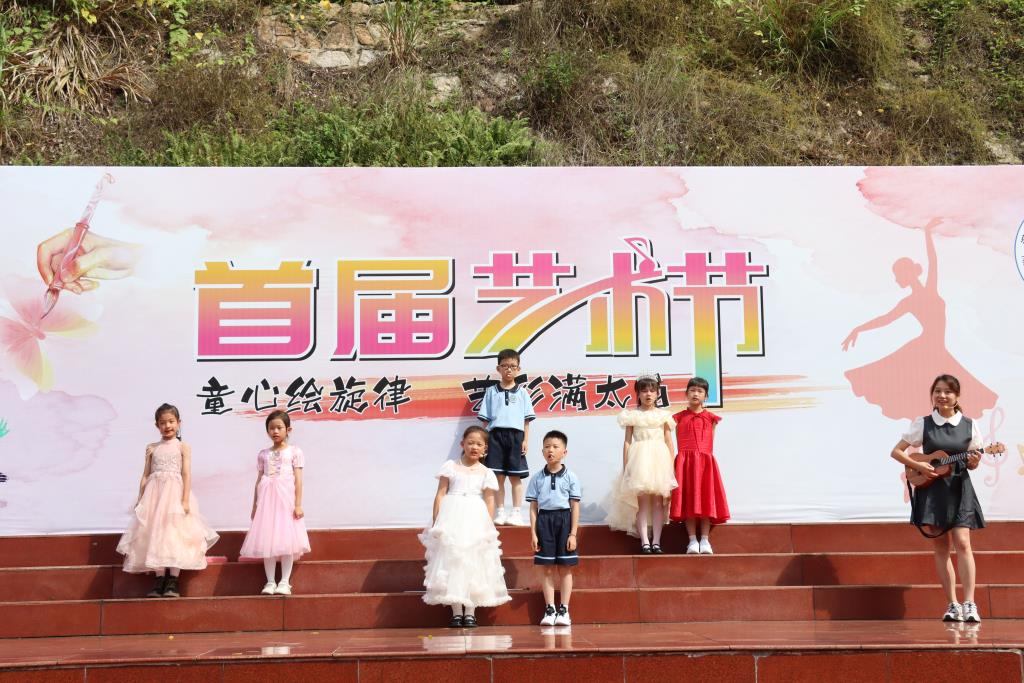 太白实验学校首届艺术节顺利开幕