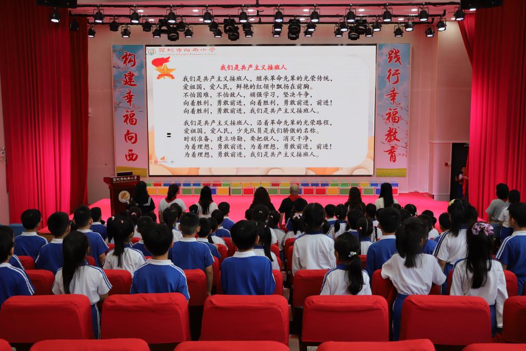 唱队歌