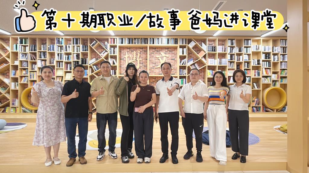 合影