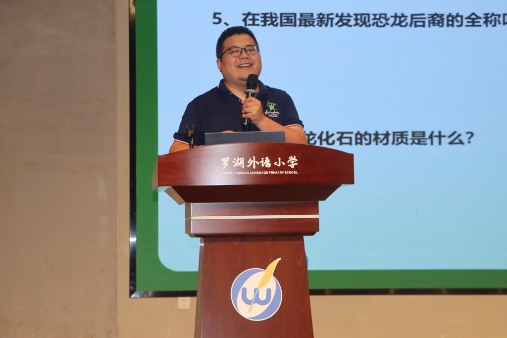 仙湖植物园古生物博士带罗外娃探秘恐龙世界