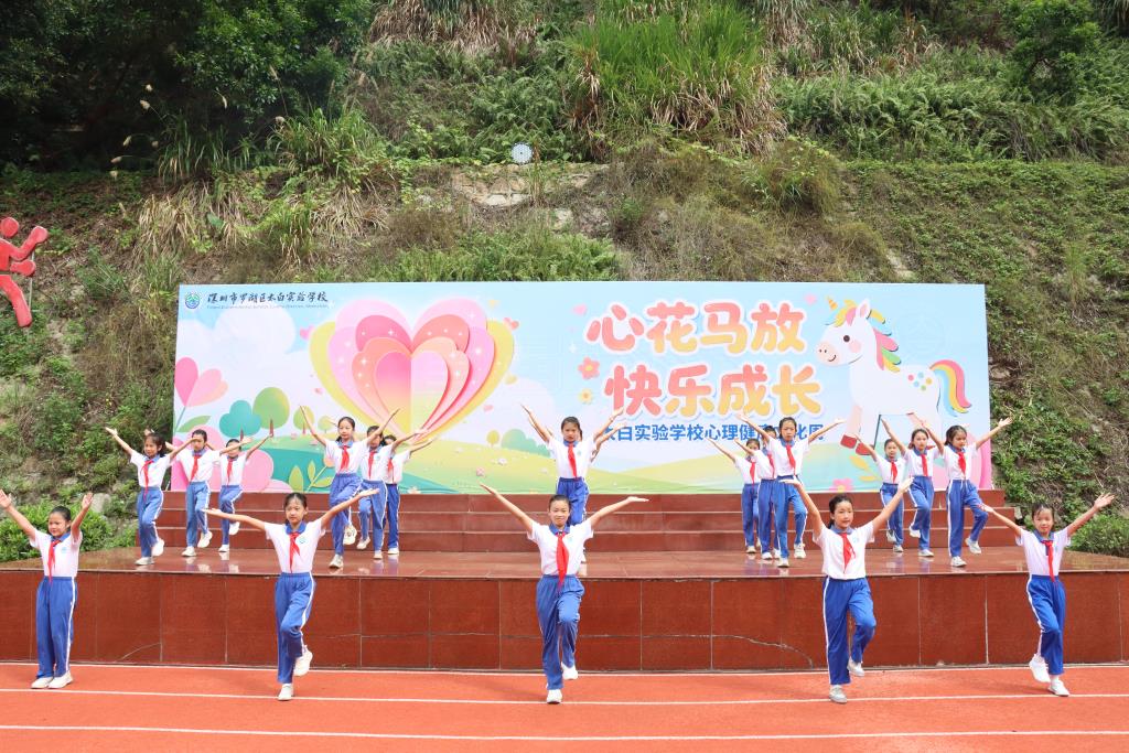 我校《我的心晴跳跳操》荣获心理健康操二等奖