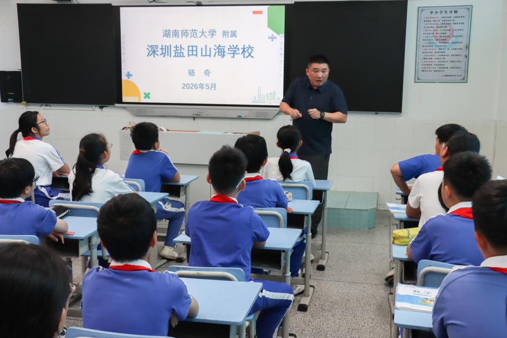 太白实验学校举行“名师进课堂”活动