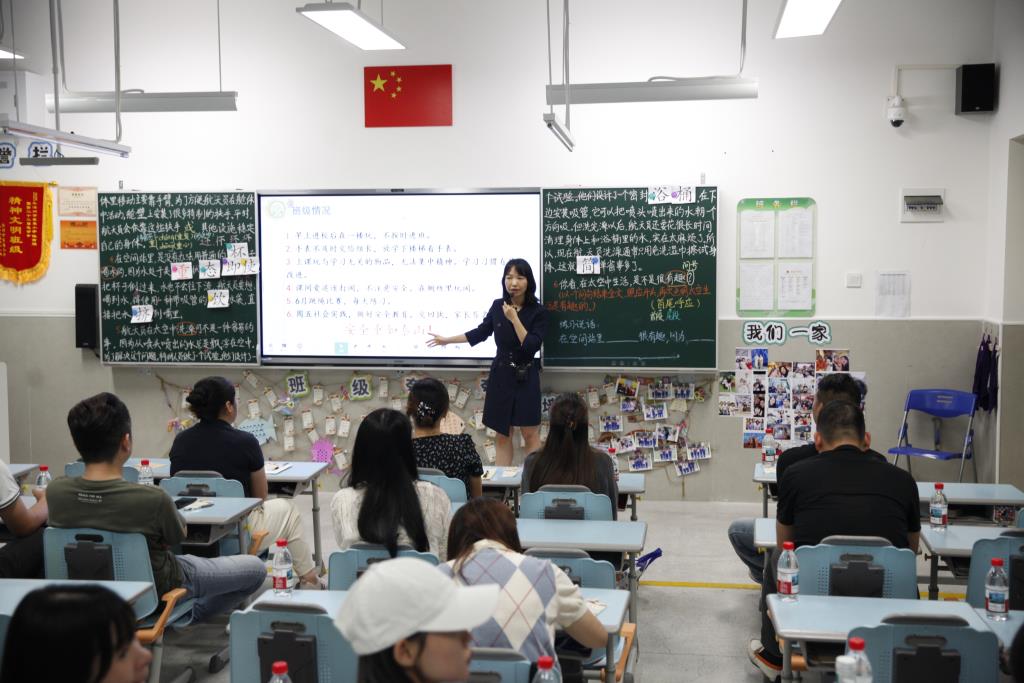 老师分享