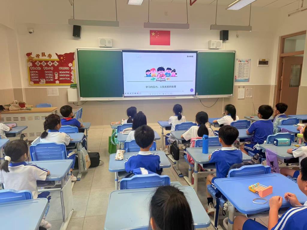 深圳市水库小学二年级开展情绪管理主题心理课