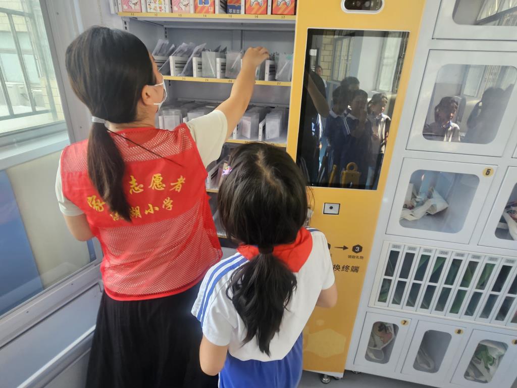 藏在校园里的“成长银行”——洪湖小学荷花值兑换周圆满举行