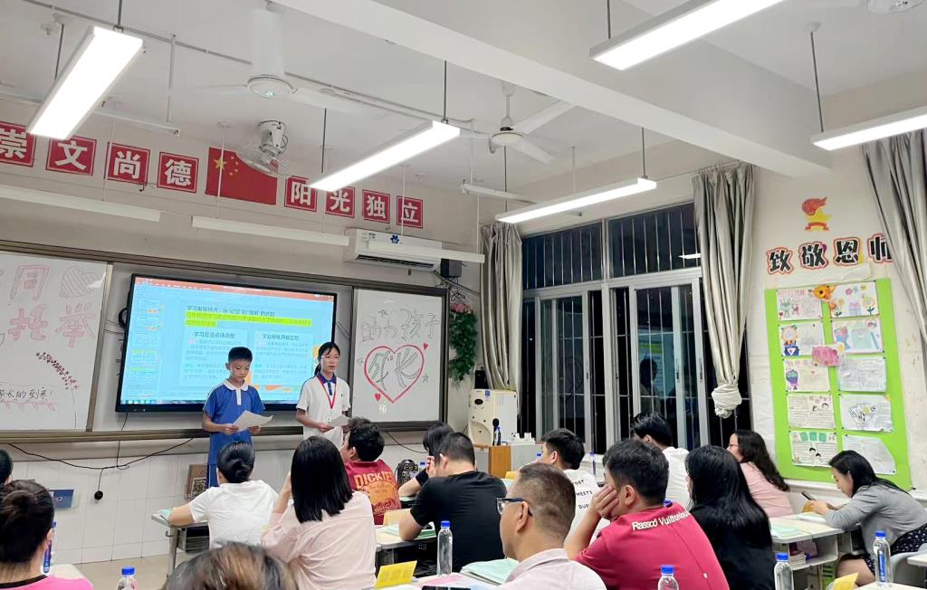 班级学生代表发言
