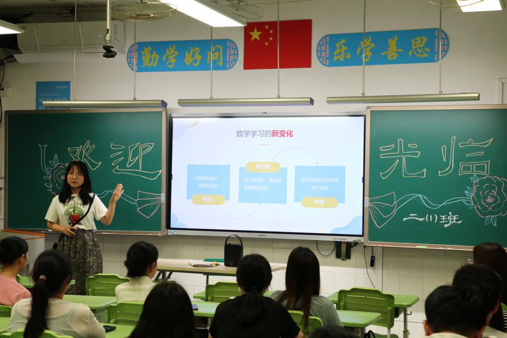 深圳市笋岗小学2026年春季家长会圆满举行