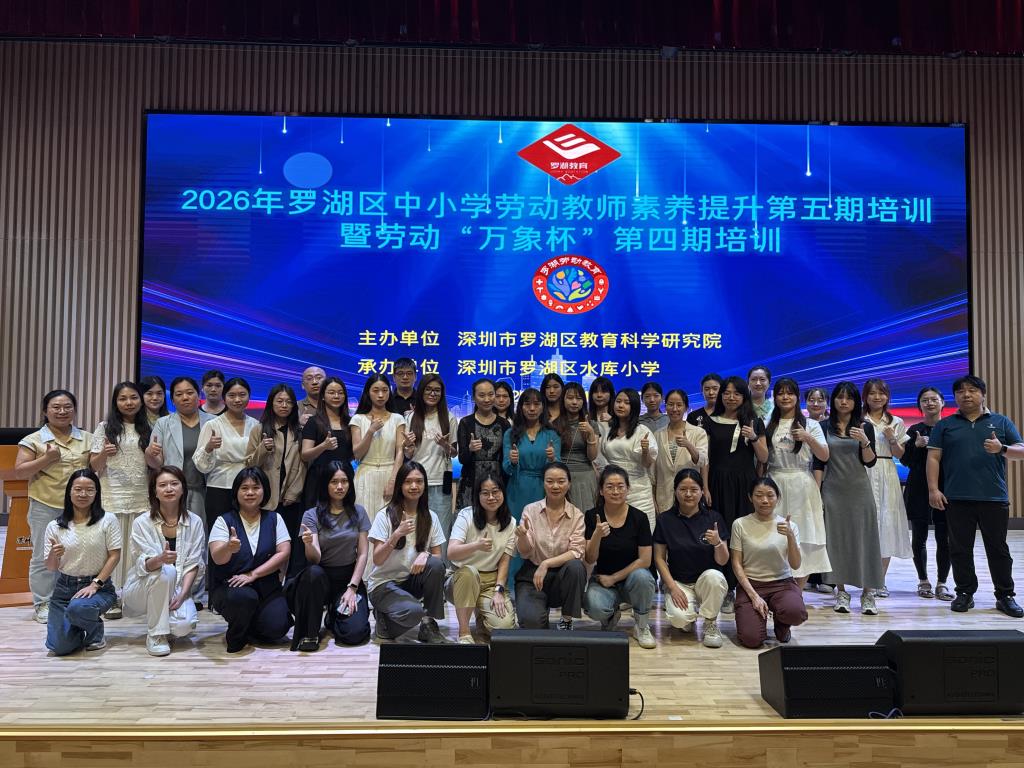 参培教师合影