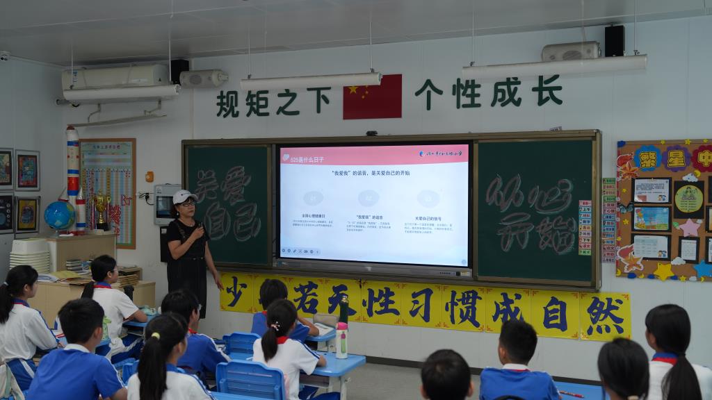 深圳市翠北实验小学第十二周心理健康主题班会