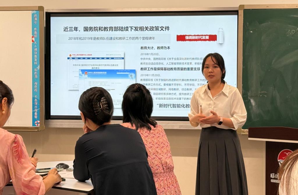 深圳市水库小学开展央馆智能研修平台AI应用专题培训讲座