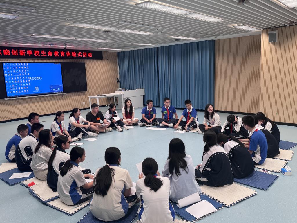 生命教育体验式团辅活动
