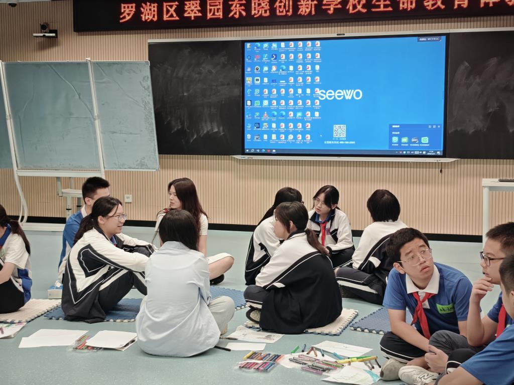 生命教育体验式团辅活动